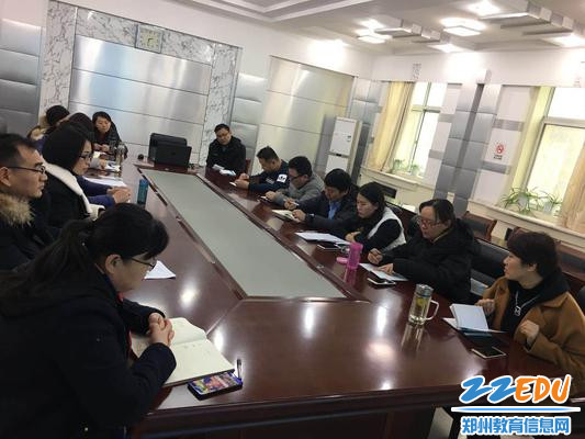 全员化考核方案研讨会