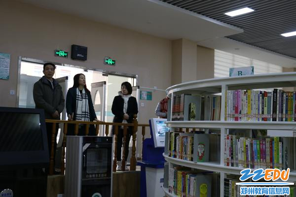 参观阅览室 参观阅览室