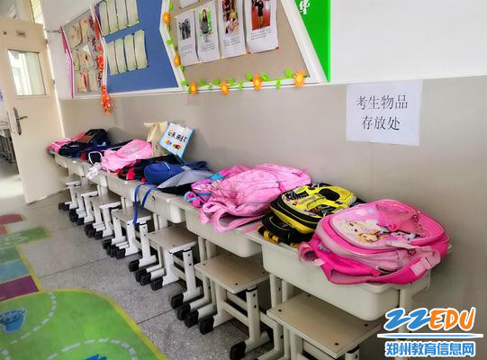 7.考场外物品摆放有理有序是我们的习惯 7.考场外物品摆放有理有序是我们的习惯