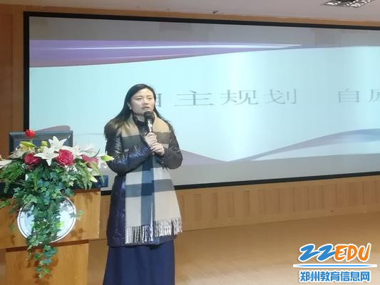 4.王远荣校长讲话,再次进行领导力培训 4.王远荣校长讲话,再次进行领导力培训