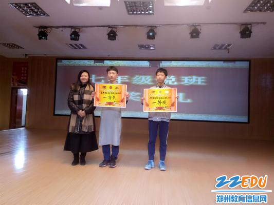 3.给活动中表现优秀的班级颁奖 3.给活动中表现优秀的班级颁奖