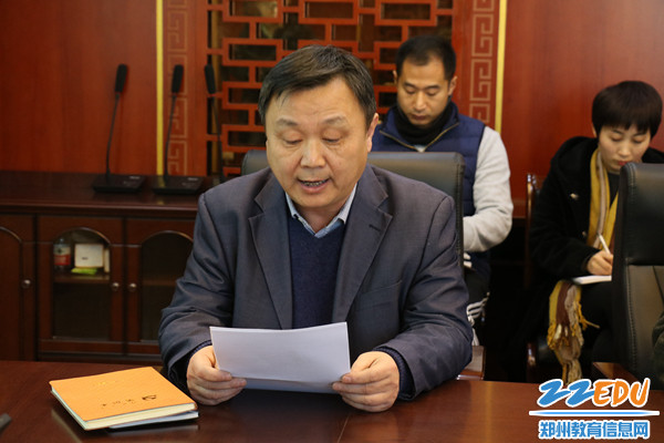 郑州48中学习贯彻2019年全国教育工作会议精神