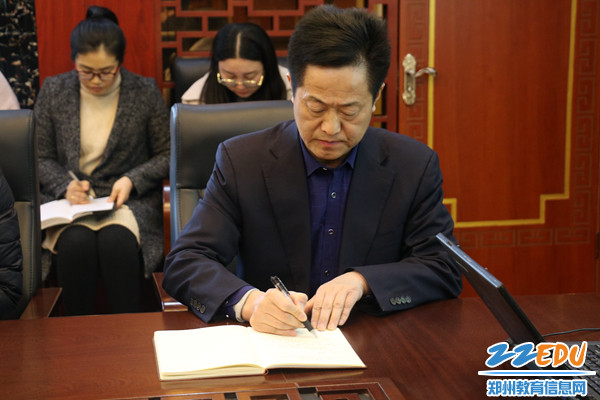 郑州48中学习贯彻2019年全国教育工作会议精神