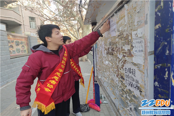把小广告清理干净_副本 把小广告清理干净_副本