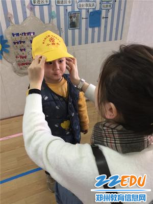 2、带上小路长的帽子真神气 2、带上小路长的帽子真神气