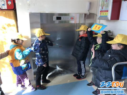 6、爱护公物-小心触电 6、爱护公物-小心触电