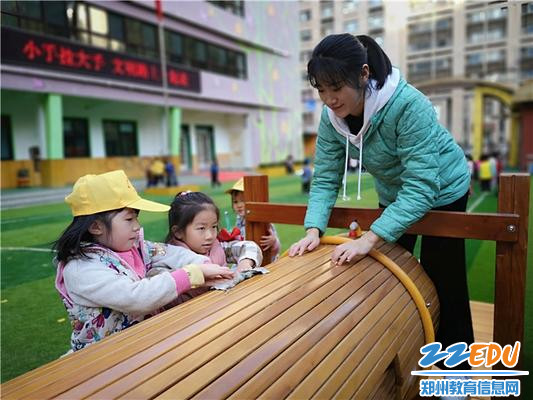 9、保护公物-擦玩具 9、保护公物-擦玩具