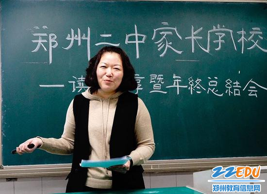 家长分享 家长分享