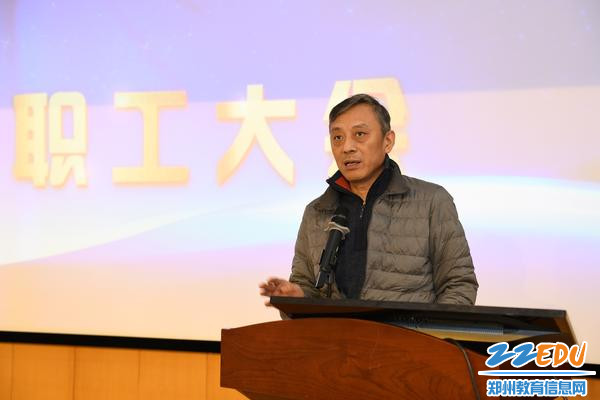 郑州市盲聋哑学校召开2018年度中层干部述职大会