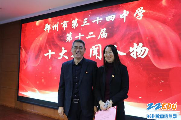 2019经济人物颁奖_...颁奖典礼于2019年1月18日在北京演艺中心举办,乌镇景区、古北水...(2)