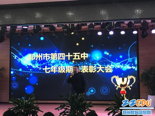 七年级年级长白战云老师做总结 七年级年级长白战云老师做总结