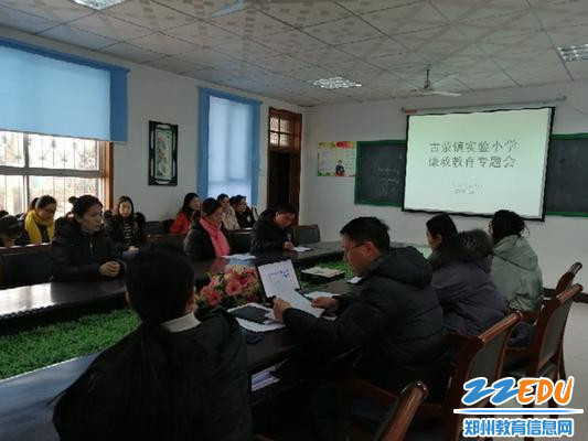 学习最美教师研讨会_调整大小 学习最美教师研讨会_调整大小