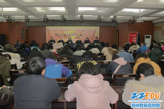 郑州107中召开全体教职工期末工作总结暨新班