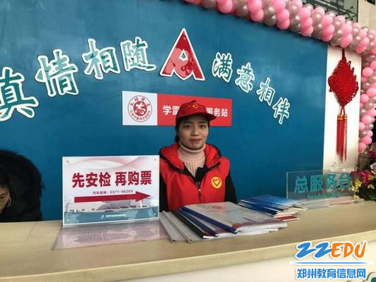 提供咨询服务 提供咨询服务