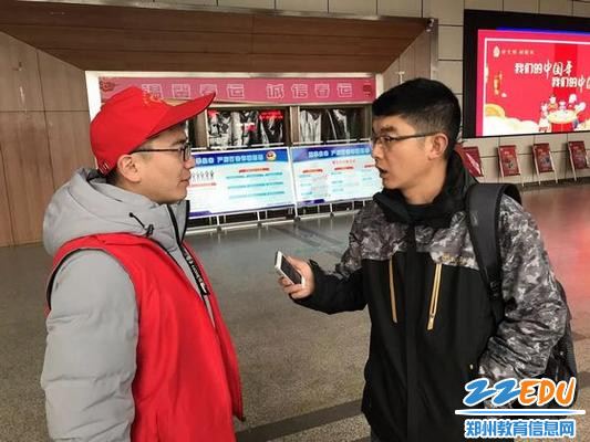 为旅客提供指引咨询 为旅客提供指引咨询