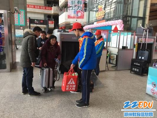 主动为乘客打包、运送行李 主动为乘客打包、运送行李