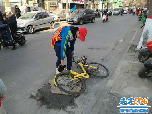 扶起小黄车 扶起小黄车