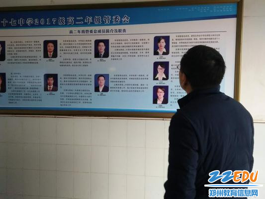 驻足名师介绍,了解校园文化 驻足名师介绍,了解校园文化