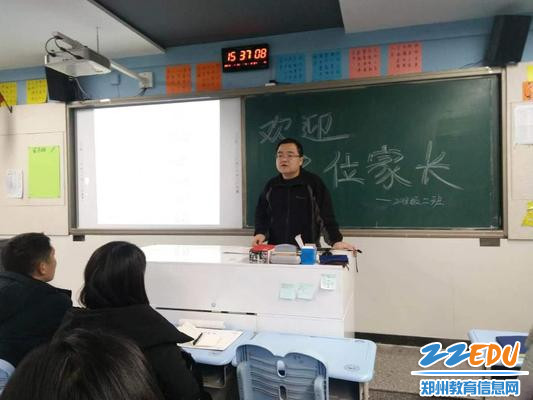 张大鹏老师讲解亲子沟通方法 张大鹏老师讲解亲子沟通方法