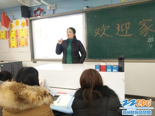 数学老师李彩虹跟家长沟通学习方法 数学老师李彩虹跟家长沟通学习方法