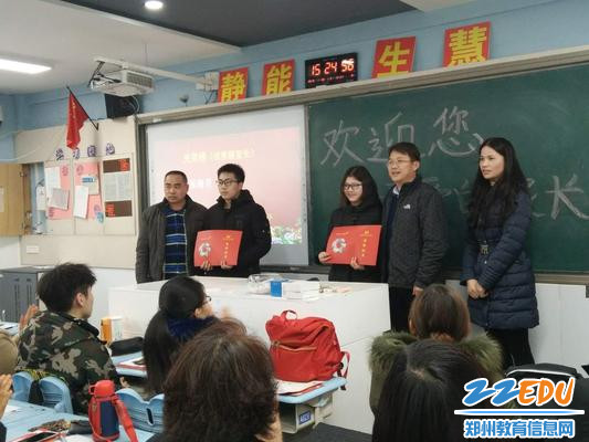 表彰优秀学生和优秀家长 表彰优秀学生和优秀家长