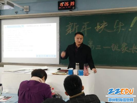 张建涛老师的家长会每次都是一场心灵盛宴 张建涛老师的家长会每次都是一场心灵盛宴