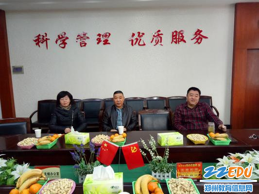 郑州39中召开退役军人新春茶话会