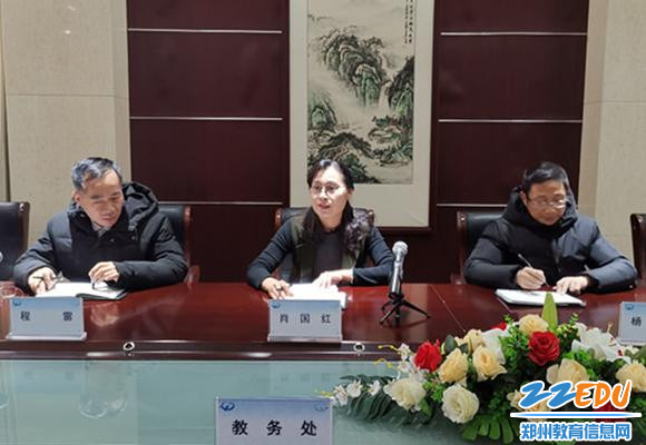 执行校长肖国红对全体行政人员提出工作要求 执行校长肖国红对全体行政人员提出工作要求