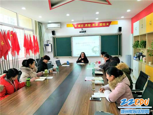 1.张校长安排新学期工作_副本