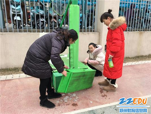 2.排查校园内安全隐患_副本