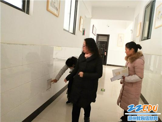 3.排查校园内安全隐患_副本