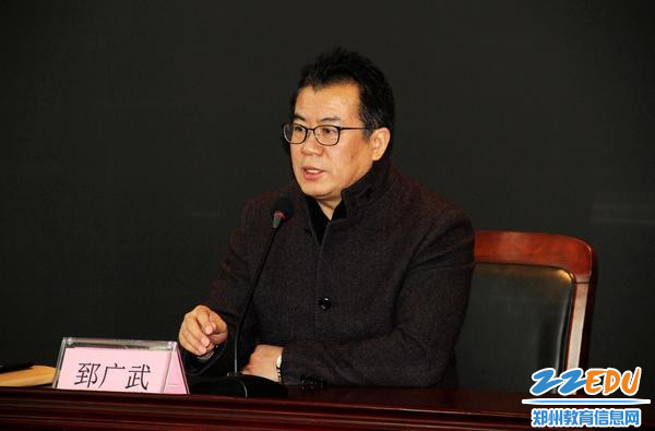 立德树人 携手筑梦 郑州八中全体教职工共商教