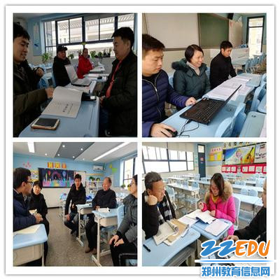 6认真讨论,精心安排 6认真讨论,精心安排