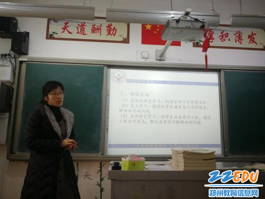 物理老师王娴的精彩分享 物理老师王娴的精彩分享