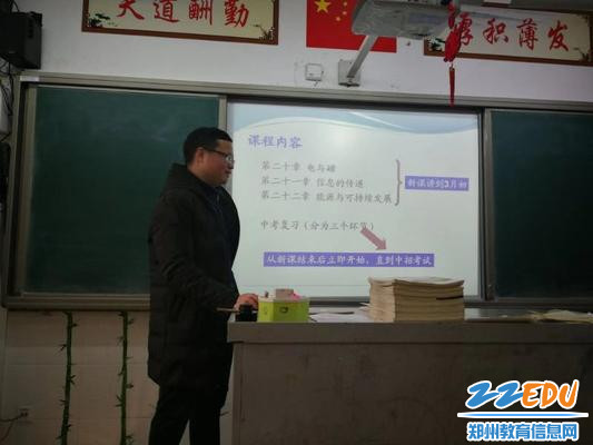 物理老师王文彬的精彩分享 物理老师王文彬的精彩分享