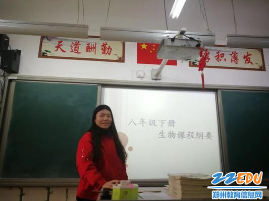 生物老师陈庆资的精彩分享 生物老师陈庆资的精彩分享