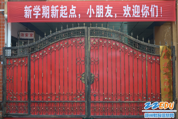 欢迎小朋友 欢迎小朋友