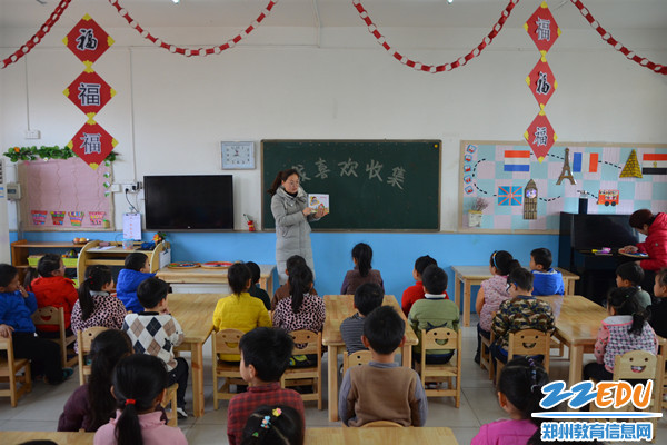 开学第一课 开学第一课