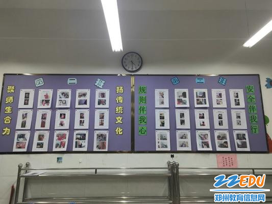 4.四年级寒假特色作业 4.四年级寒假特色作业