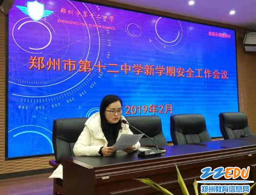 副校长黄玉杰强调新学期安全工作要求 副校长黄玉杰强调新学期安全工作要求