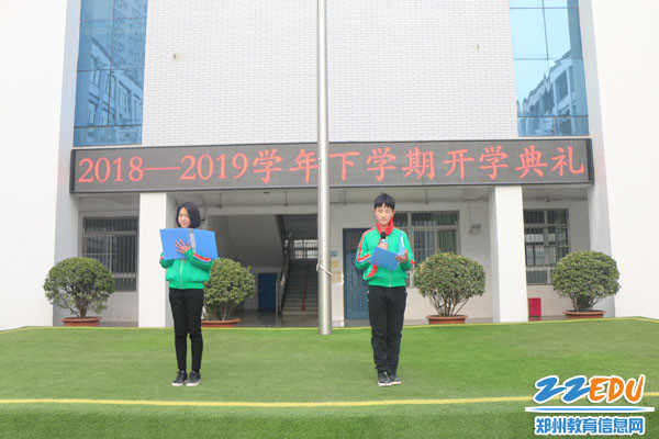 2.学生双语主持典礼 2.学生双语主持典礼