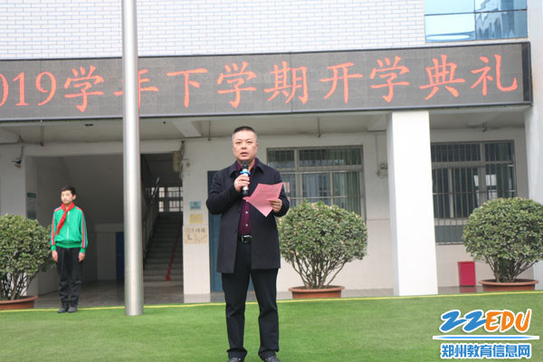 4.校长孙永亮讲话 4.校长孙永亮讲话