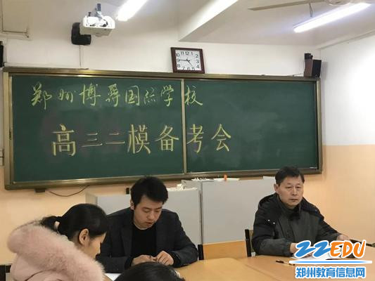 年级长李子秋发言 年级长李子秋发言