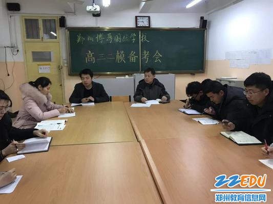 教务主任胡文凯发言 教务主任胡文凯发言