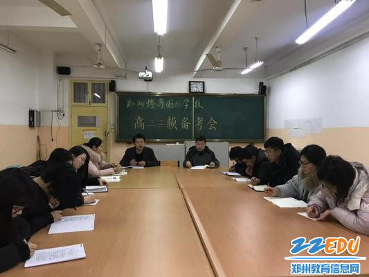 高三教师在认真记录 高三教师在认真记录