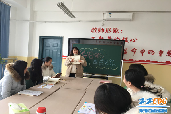 2王嘉林老师分享自己的“如何令自己更快乐”思维导图 2王嘉林老师分享自己的“如何令自己更快乐”思维导图