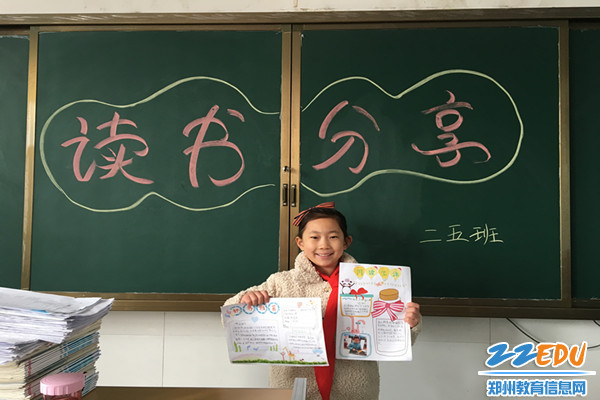 6陈苏然同学在班里开心的分享自己的读书心得,展示手抄报 6陈苏然同学在班里开心的分享自己的读书心得,展示手抄报