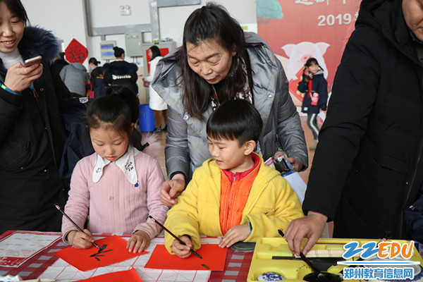 10写方正字,做端正人 10写方正字,做端正人