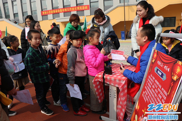 7.会唱祝福歌的小小音乐家 7.会唱祝福歌的小小音乐家