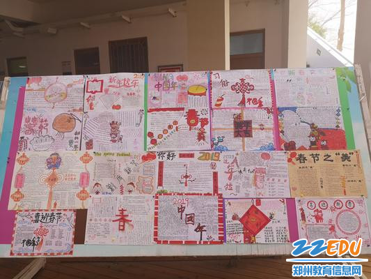 语文优秀作业展 语文优秀作业展